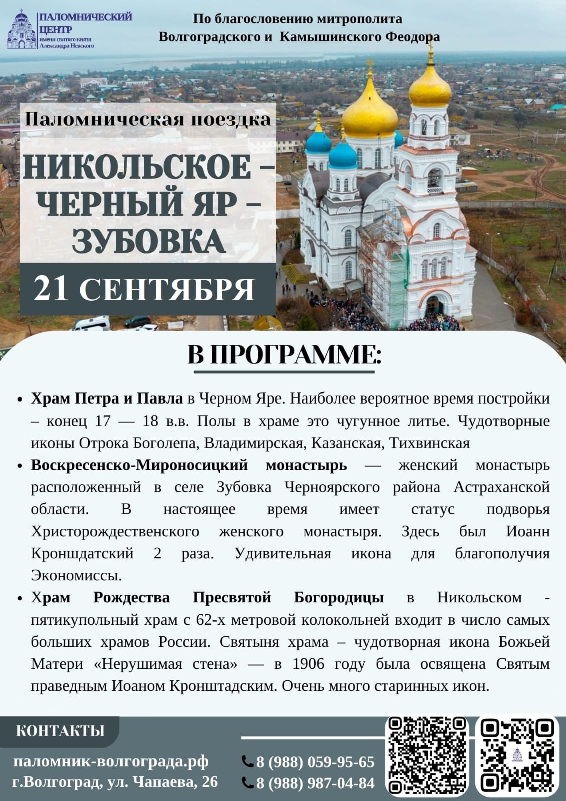 IMG 20250902 WA0009