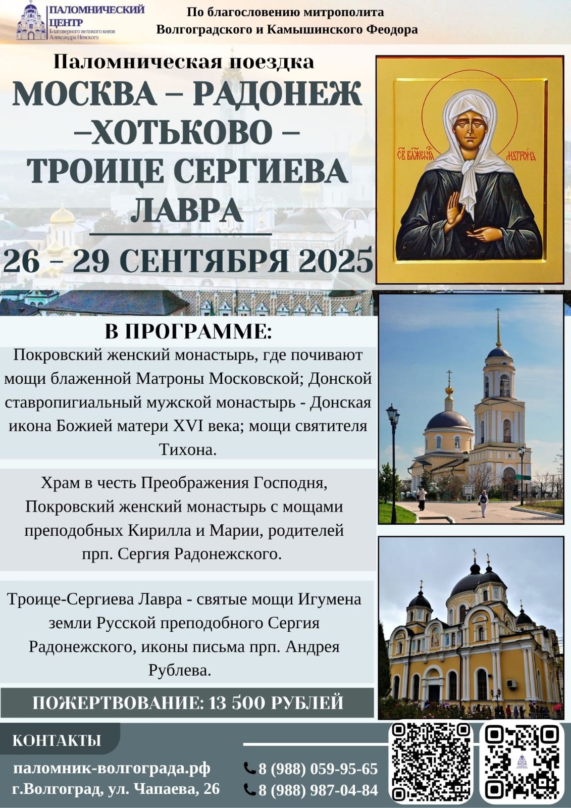 IMG 20250902 WA0010