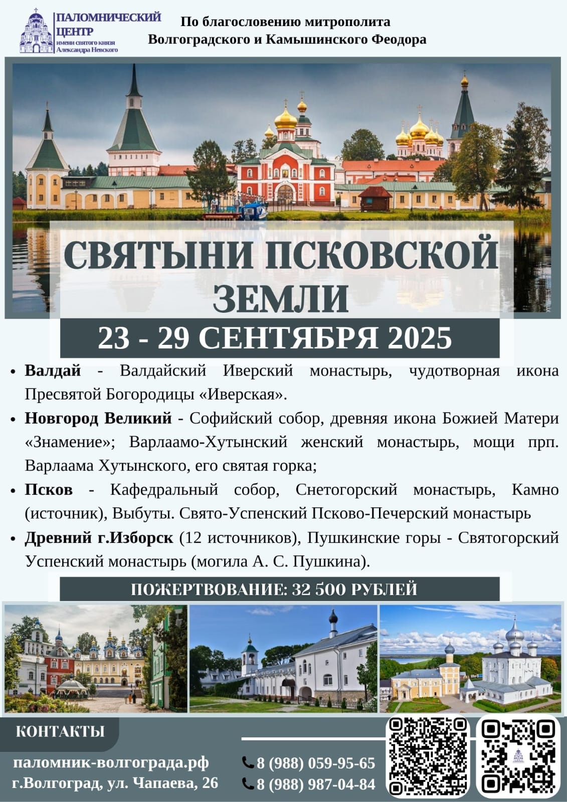 IMG 20250902 WA0011