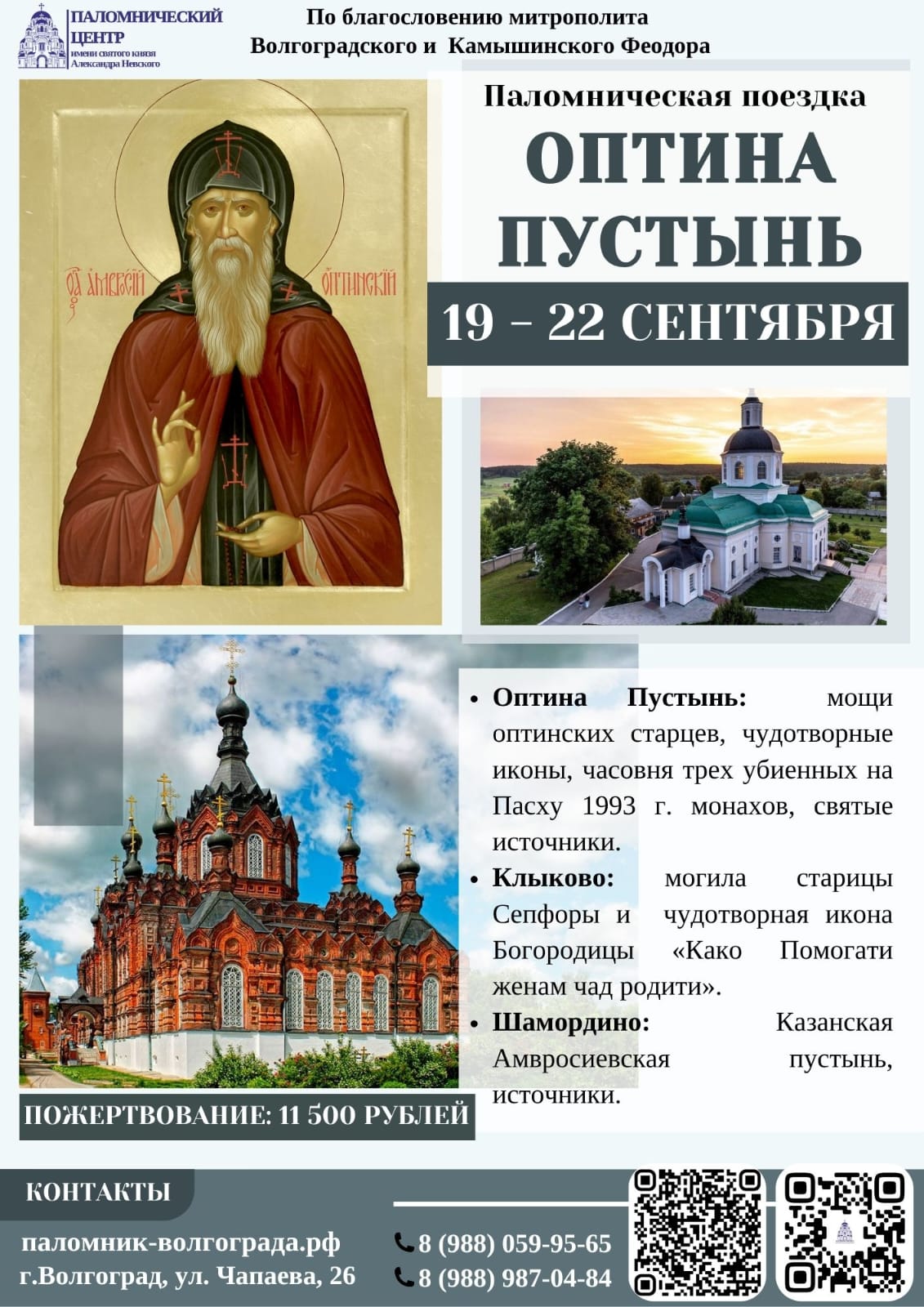 IMG 20250902 WA0012